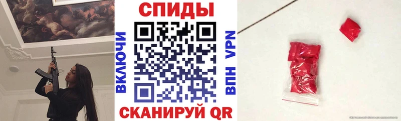 АМФ VHQ  Лесосибирск 