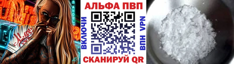 Alpha PVP СК Лесосибирск