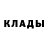 Amphetamine Розовый CS Einswel