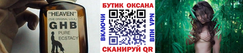 БУТИРАТ оксана что такое Лесосибирск
