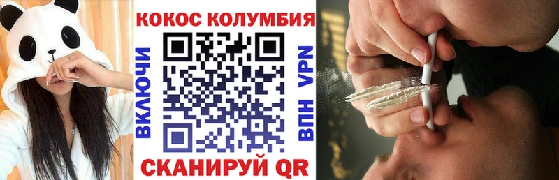 Cocaine 99%  Лесосибирск 