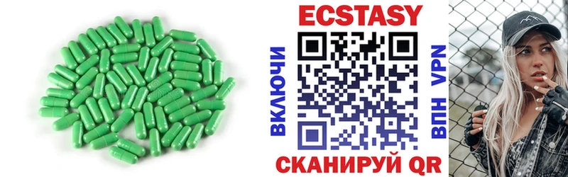 ЭКСТАЗИ диски  Лесосибирск 