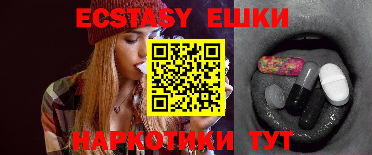 KRAKEN   Ecstasy  Вход с VPN  Ecstasy таблы  Лесосибирск 
