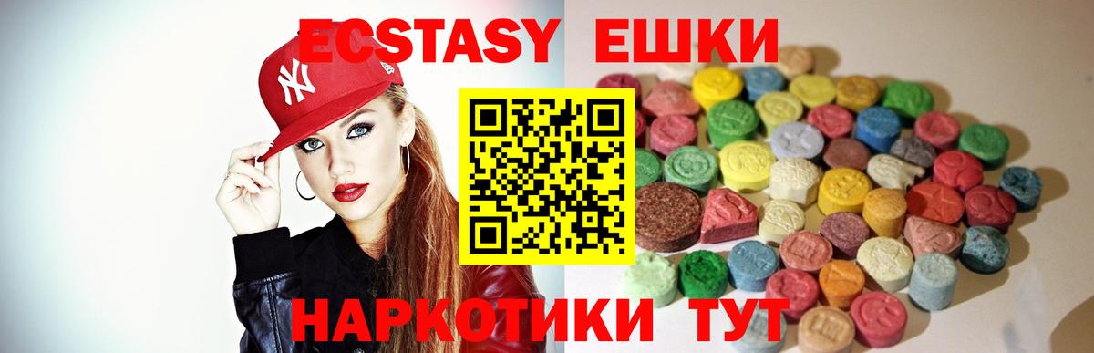 Гашиш  Марихуана  Лесосибирск  АМФ   Вход с VPN  Меф  