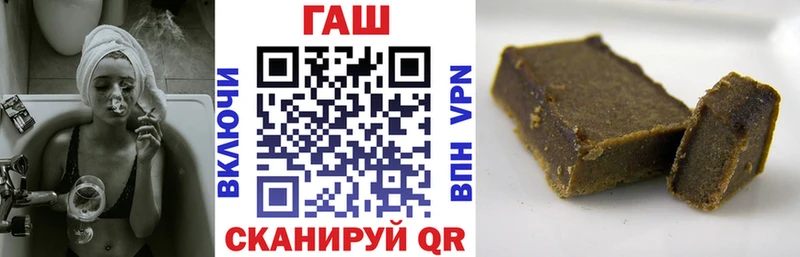 где продают наркотики  Лесосибирск  ГАШ гашик 
