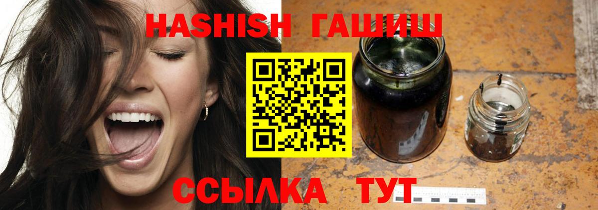 ГАШ VHQ  Вход с VPN  Лесосибирск  ГАШИШ индика сатива 