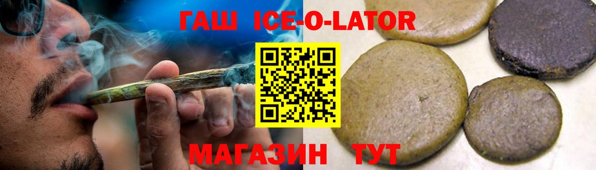 Гашиш индика сатива Лесосибирск