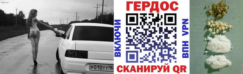 сколько стоит  Лесосибирск  ГЕРОИН хмурый 