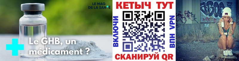 купить наркотик  ссылка на мегу ссылка  КЕТАМИН ketamine  Лесосибирск 