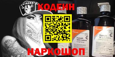 гашишное масло Кандалакша