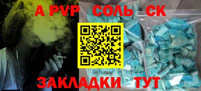 гашишное масло Кандалакша