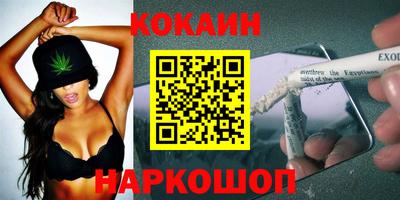 стафф Кимры
