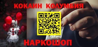 гашишное масло Кандалакша