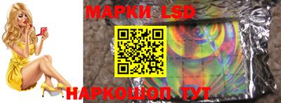 гашишное масло Кандалакша