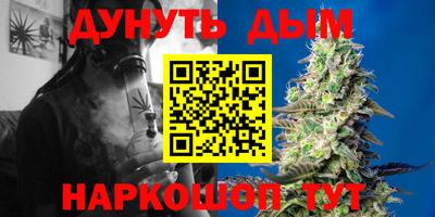 гашишное масло Кандалакша