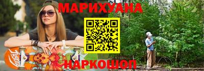 гашишное масло Кандалакша