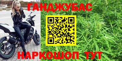наркотики Кинель
