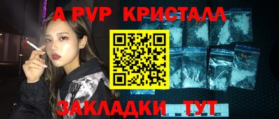 гашишное масло Кандалакша