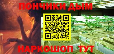 гашишное масло Канаш