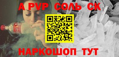 гидропоника Камышлов