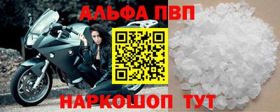 гашишное масло Кандалакша