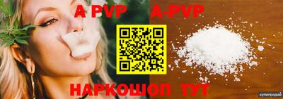 гидропоника Камышлов