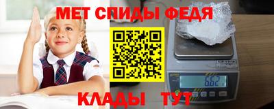 стафф Кимры