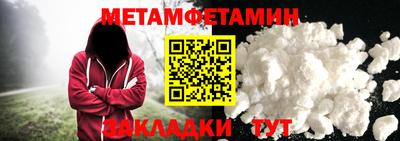 гашишное масло Кандалакша