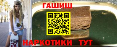гашишное масло Канаш