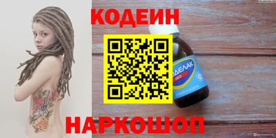 сатива Кингисепп