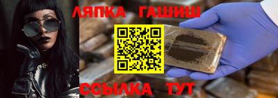 гашишное масло Кандалакша