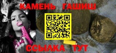 гашишное масло Канаш
