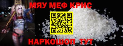 гашишное масло Кандалакша