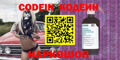 гидропоника Камышлов