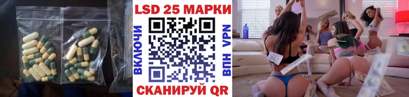 купить закладку  Лесосибирск  Лсд 25 экстази кислота 
