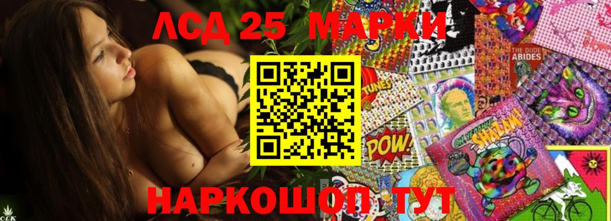 LSD-25 экстази кислота  Вход с VPN  ЛСД экстази ecstasy  OMG tor  Лесосибирск 