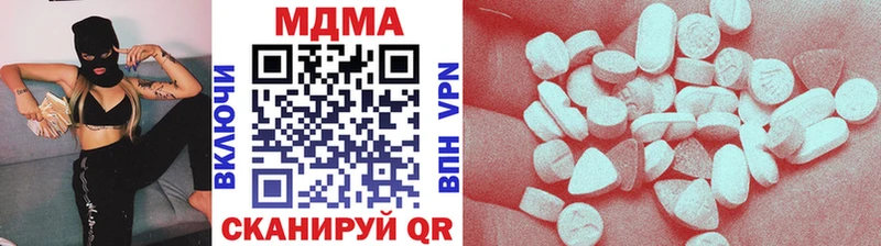 MDMA Molly  Лесосибирск 