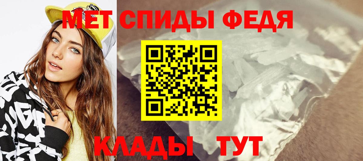 МЕТАМФЕТАМИН витя Лесосибирск
