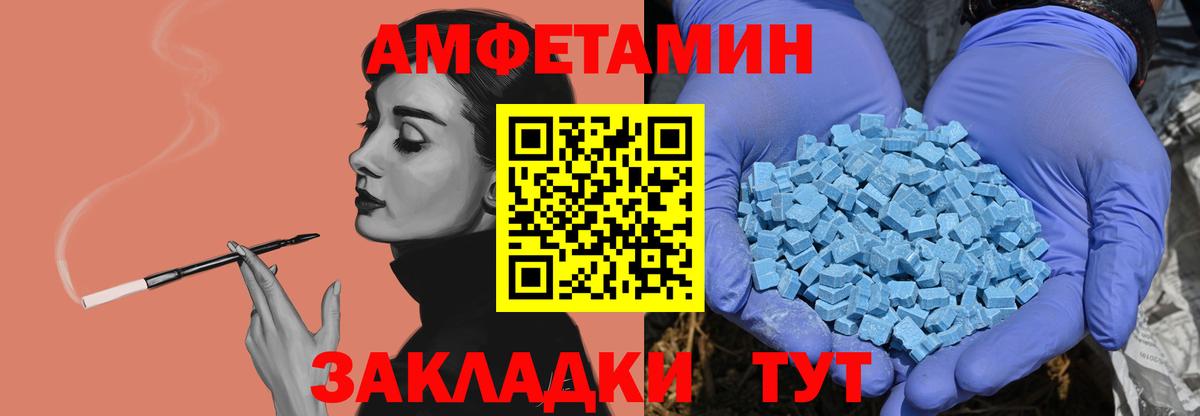  КОКАИН Лесосибирск
