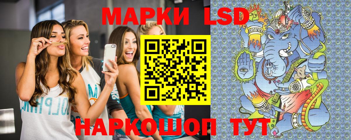 Марки 25I-NBOMe  Марки N-bome 1500мкг  Лесосибирск  Вход с VPN  Марки N-bome 1500мкг 