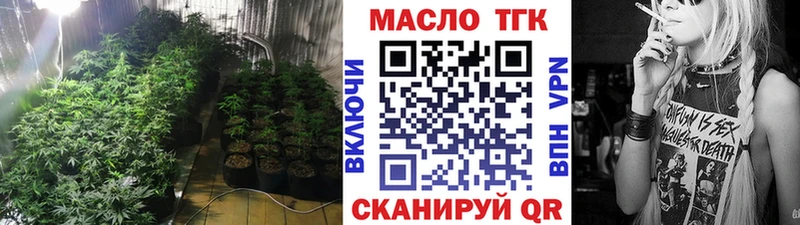 как найти наркотики  Лесосибирск  blacksprut маркетплейс  ТГК концентрат 