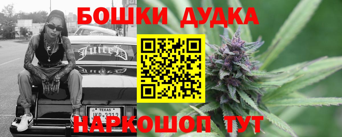 Лесосибирск  Каннабис тримм  Марихуана семена  Бошки марихуана LSD WEED  Вход с VPN 