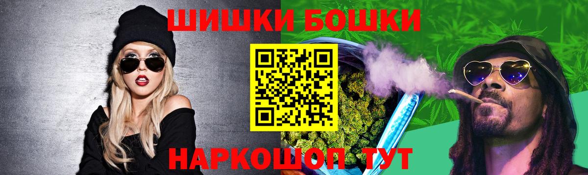 Канабис White Widow Лесосибирск